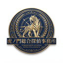 虎ノ門総合探偵事務所